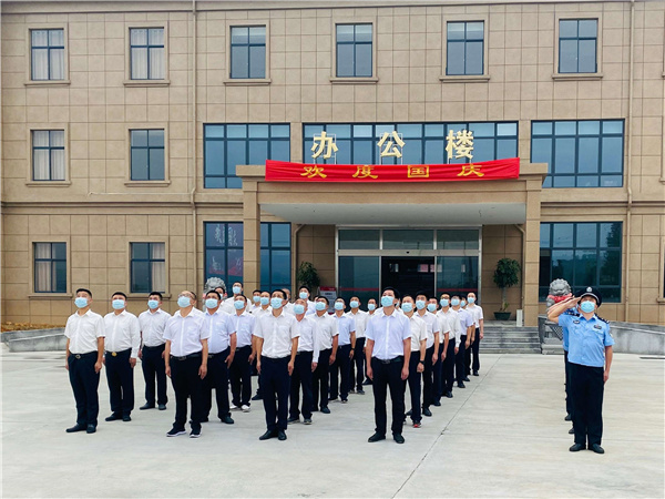 大田和记娱乐举行庆国庆72周年升旗仪式