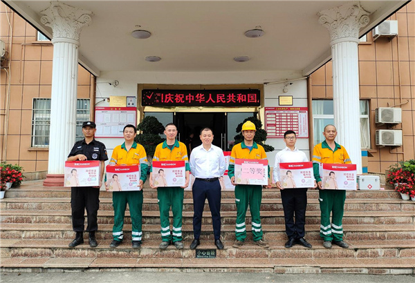 举国同庆 万众一心——江油和记娱乐开展“庆华诞 万事兴”国庆活动